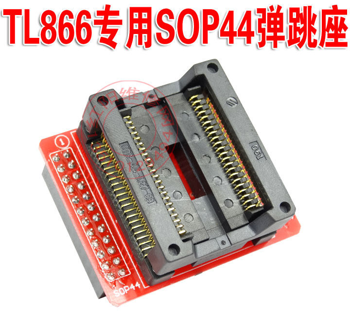 TL866A TL866II PLUS编程器专用SOP44 弹跳座 烧录座 汽车芯片转