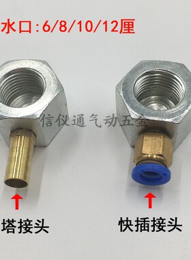 冷却管磁座 强磁冷却管磁座 火花机油座底磁力座数控车床喷油磁吸