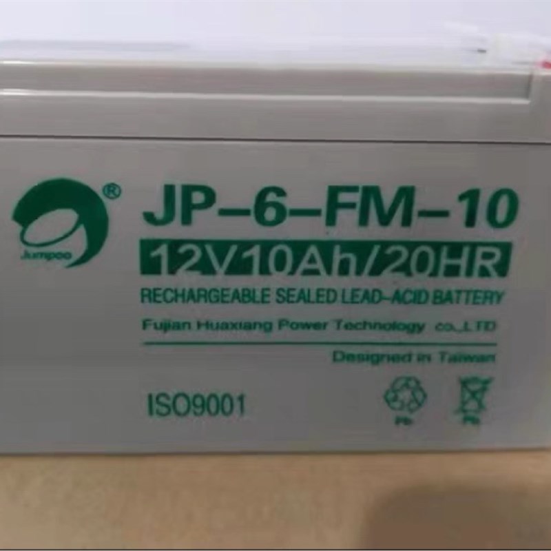 劲博蓄电池12V10AH消防主机JP-6-FM-10机房UPS备小号家用系统专用