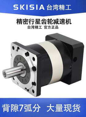 精密行星齿轮减速机80伺服马达120PLF160/90步进130 200器400W750