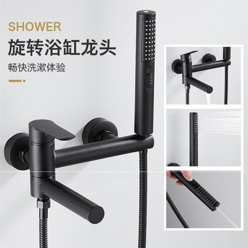 全铜浴缸水龙头冷热淋浴龙头花洒混水阀喷头简易花洒套装黑色长