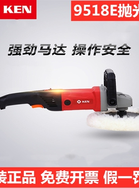 锐奇电动抛光机9518E大功率调速汽车抛光机地板家具打蜡机封釉机