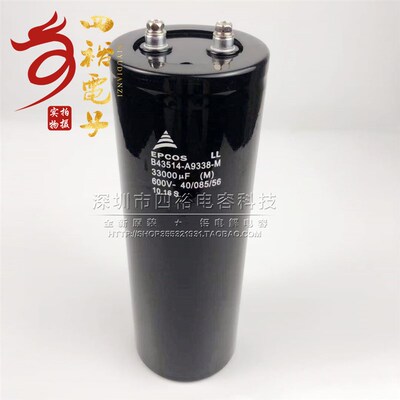 高压逆变器无敌网大电容500伏1万UF 600V33000UF 600V22000UF包邮