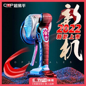 超易平瓷砖平铺机工具贴砖神器锂电池大功率墙砖贴砖机铺砖震动器