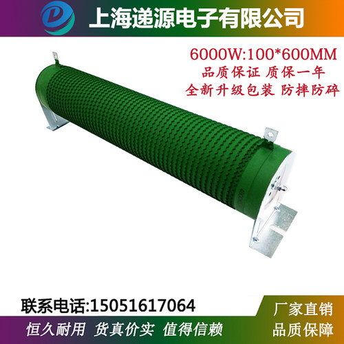 大功率波纹负载变频器制动刹车电阻6000W5R10R20R40R50R75R100R欧