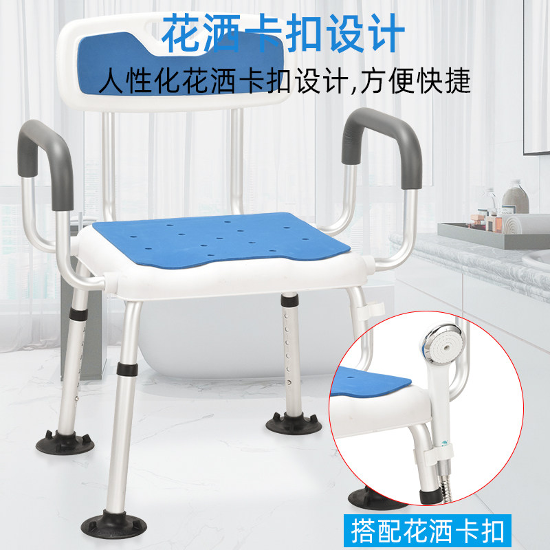 老人洗澡椅孕妇专用淋浴凳残疾人浴室椅凳家用稳固防滑洗澡沐浴椅