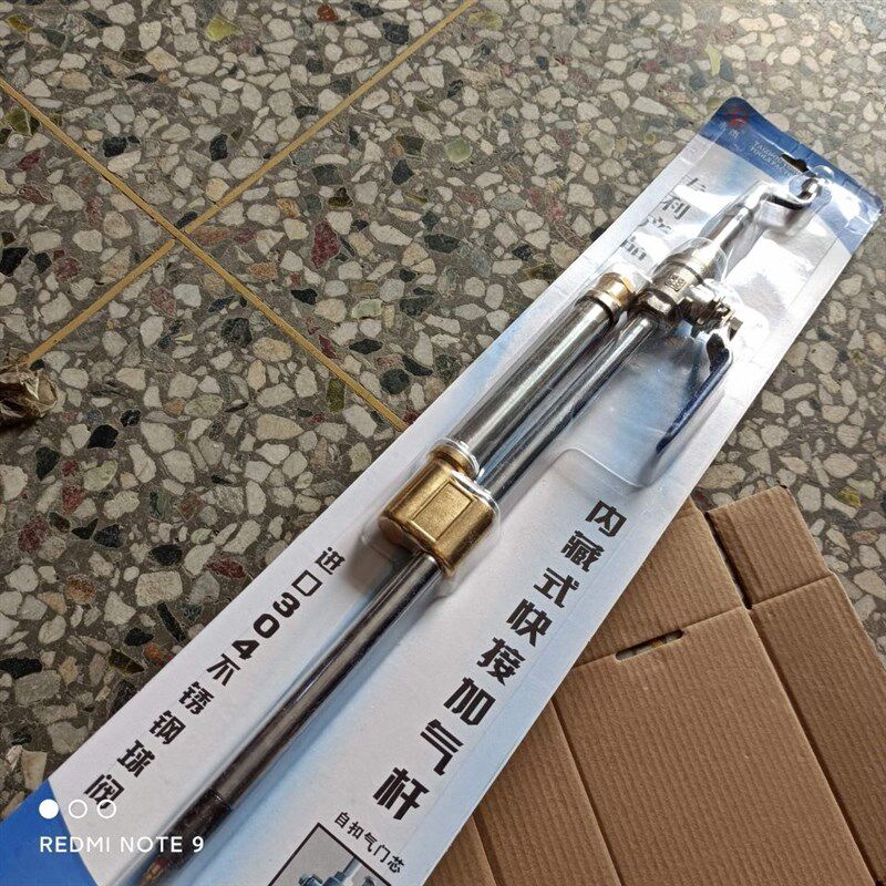 短款汽车轮胎快速冲气杆永杰内藏式充气杆 加气杆加气咀多功能嘴