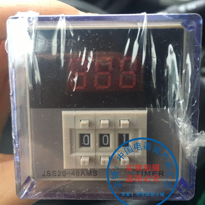 PEOTR普正 JSS20-48AMS 数显延时时间继电器 DH48S 220V 送底座