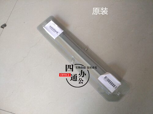 柯美美能达164 184 7718 6180 185 185e7818硒鼓刮板载体间隙轮