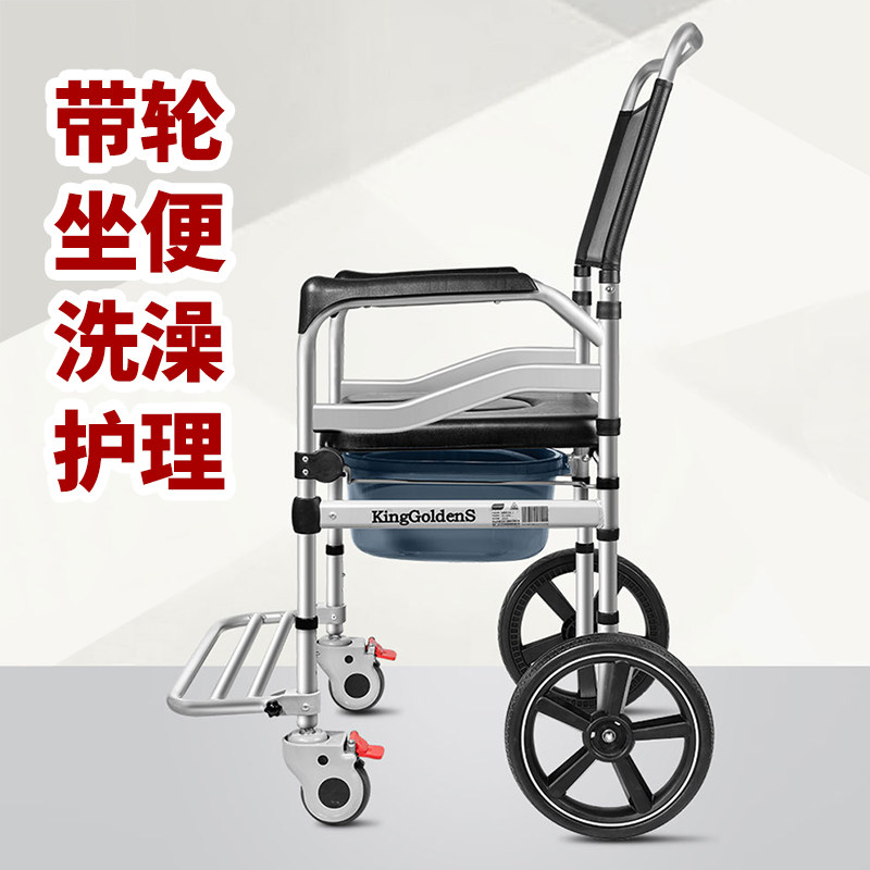 坐便椅老年人可移动可折叠孕妇马桶家用加固带轮残疾人病人坐便器