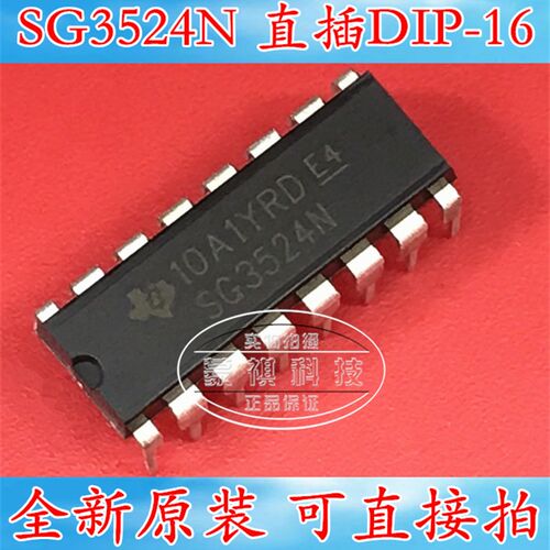全新原装 SG3524N SG3524 直插DIP-16 双路可调PWM控制芯片