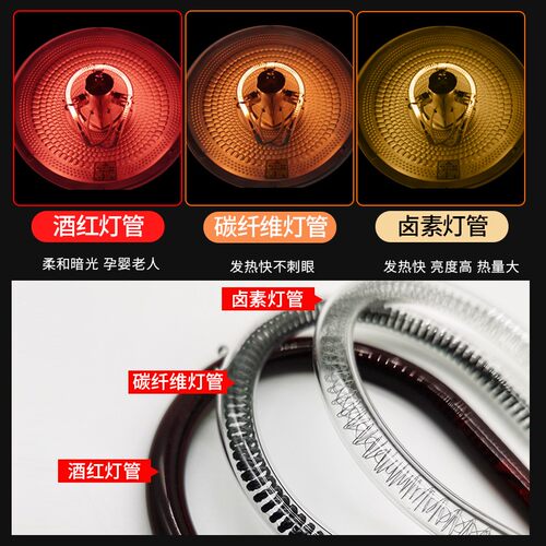 小太阳发热管取暖器加热灯管通用u圆形电热丝电暖扇暖炉配件900w