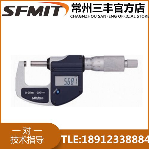 Mitutoyo日本三丰数显千分尺/293-821 公制0-25mm 2m现货包邮