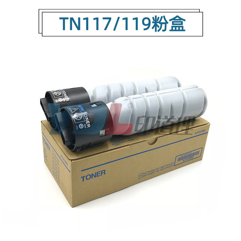 适用 柯美TN119 117 粉盒 柯美184 164 195 215 235 7719 巴川碳