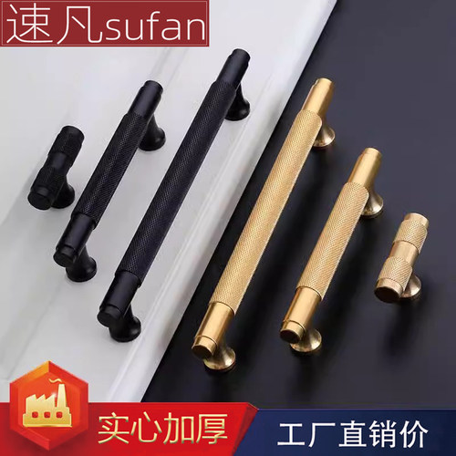 速凡简欧式衣橱柜拉手简约现代抽屉衣柜门把手家具五金配件