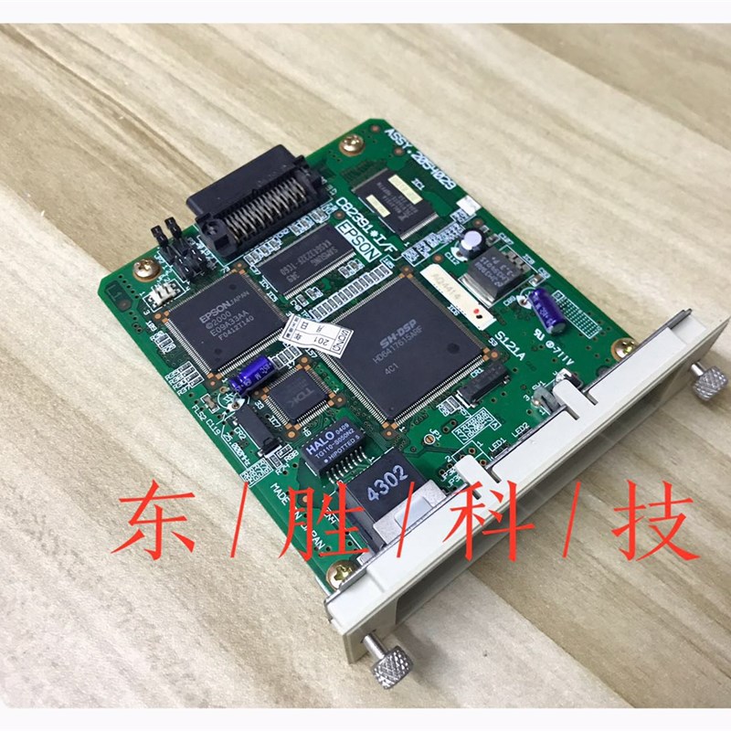 爱普生EPSON1900K2 网卡1600K3H 590K N2500 2020 7600 9800网卡