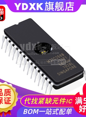 天猫 M27C256B eprom存储器M27C256B-10F1/12F1/15F1/F6