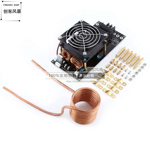 ZVS高频感应加热机 1KW 无抽头 成品/散件 特斯拉感应加热板模块
