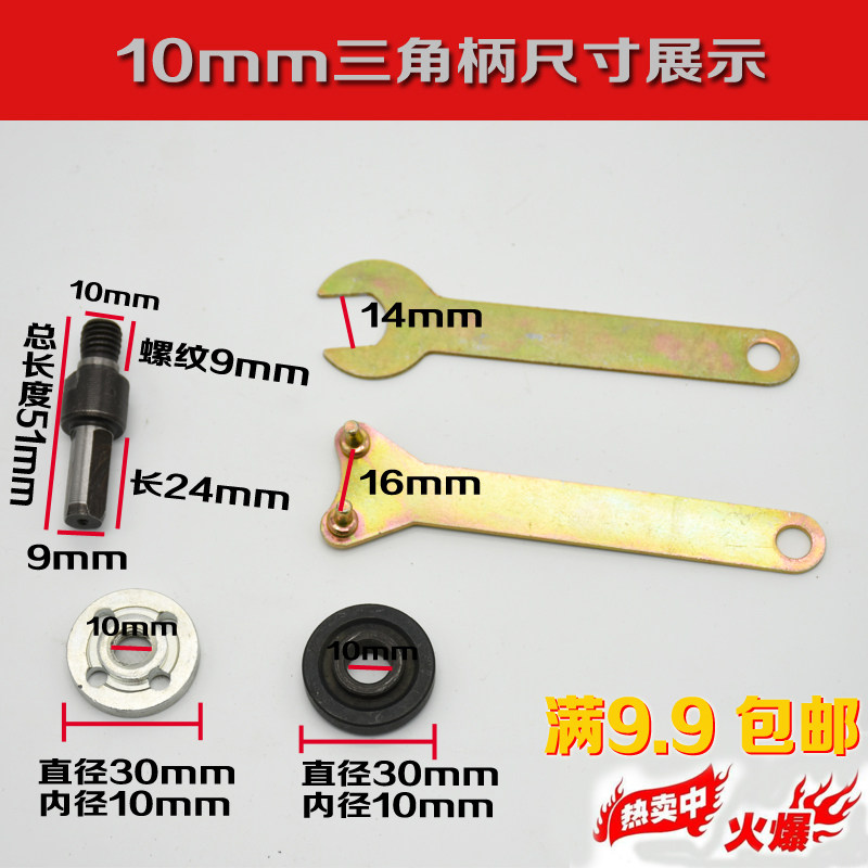 手电钻转换角磨机 电钻转换角磨输送带/传送带