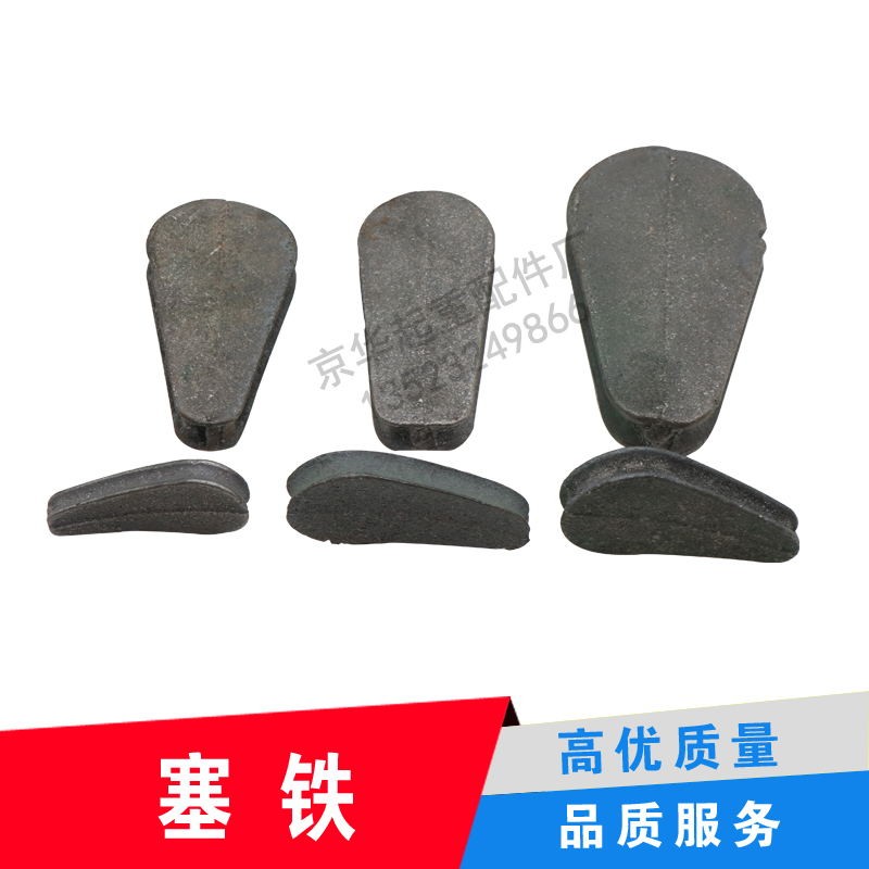 钢丝绳电动葫芦用塞铁/葫芦钢丝绳锁/压绳块0.5T1T2T3T5T葫芦塞铁图片