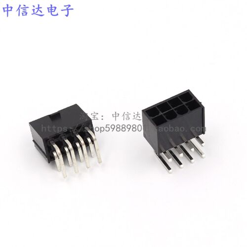 主板CPU供电 黑色 5569 5557 连接器 8P插座 间距4.2mm 弯角 8P