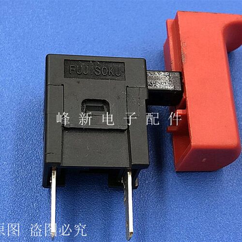 SGE125CPS 冲击钻按钮开关电钻按键开关手电钻电动工具