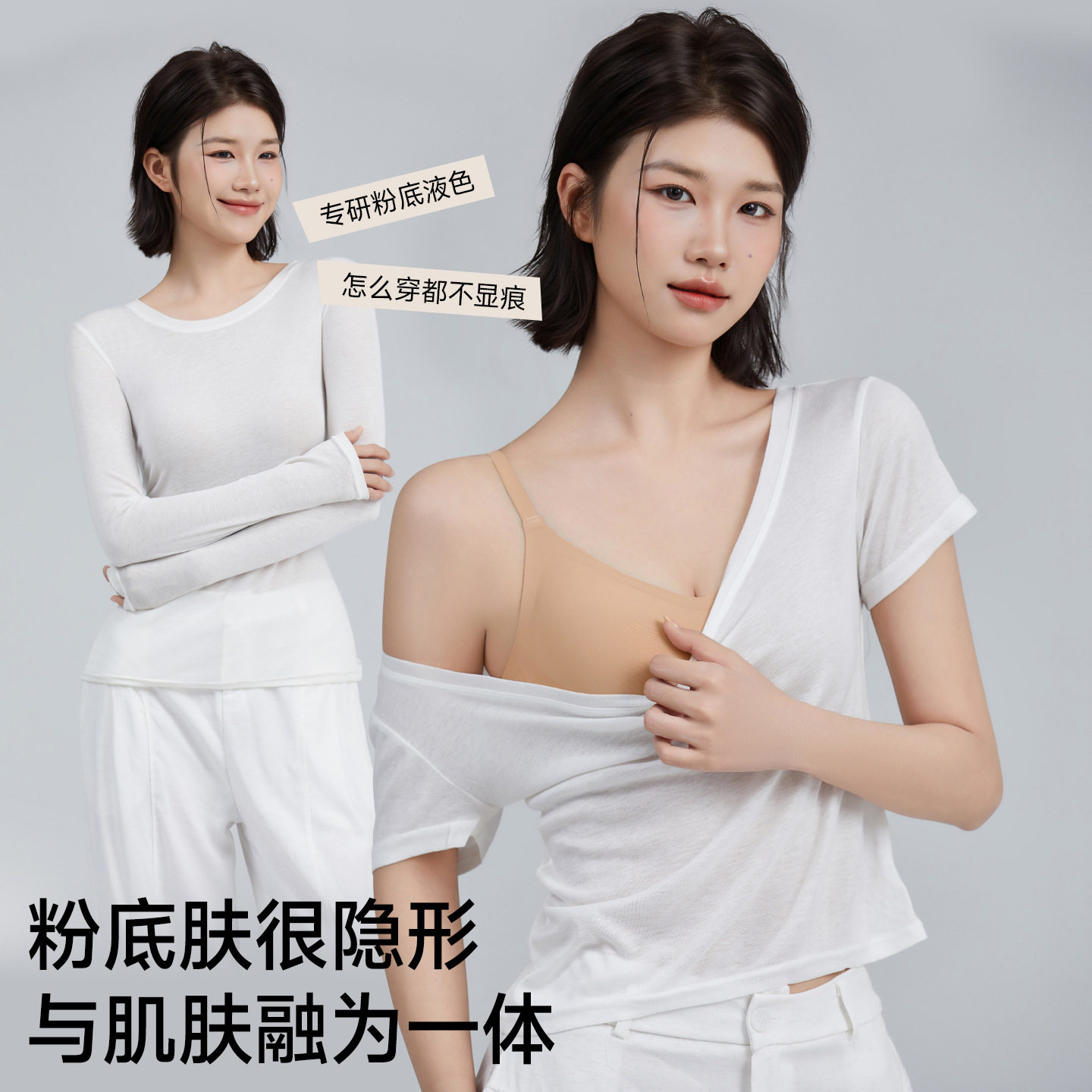 背扣无痕内衣女士显大调整型果冻薄款韩国聚拢美背支撑文胸无钢圈