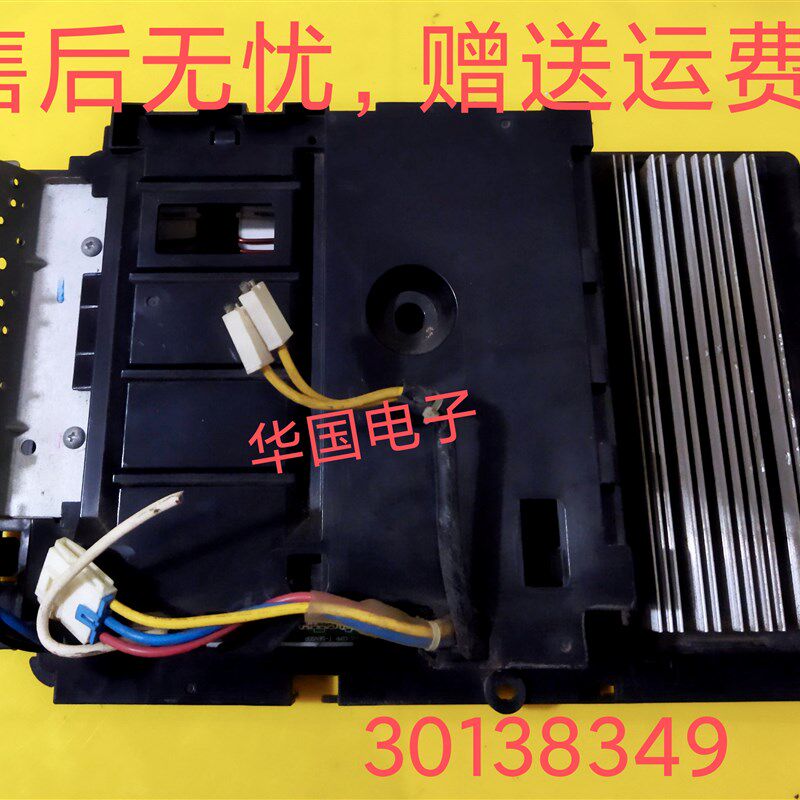 格力空调 蓝海湾2P柜机 主板 30138349 W8233Z
