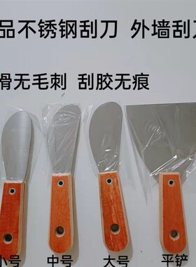 外墙刮刀刮铲刮胶板打胶修边神器玻璃结构胶收边幕墙不锈钢刮刀
