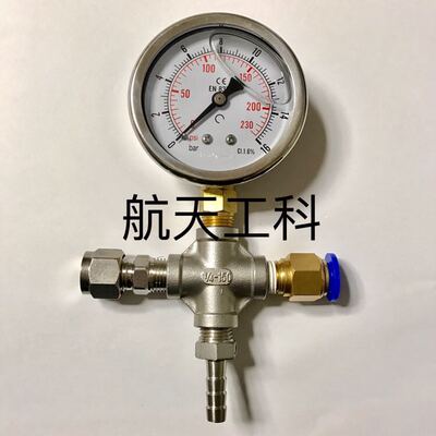 耐震压力表 YN-63-I 0-230psi 16bar 直径68mm 加卡套宝塔快插