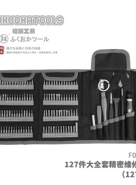 全国有色人种协进会