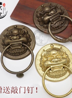 狮子头大门拉手把手麒麟手把兽头铜门环家具五金仿古中式纯铜铺