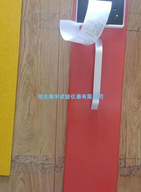 LA-302D型智能语音带打印标线逆反射系数测量仪 新标准逆反射系数