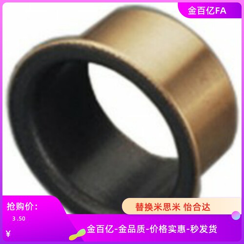 01无油衬套OFV02-d20-d22-L8-L10-L12-L15-L20-L25-L30-L35-L40