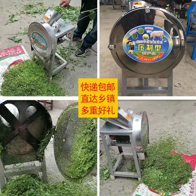 青饲料粉碎机剁砍切猪草机220V家用小型电动铡草机鸡鸭养殖碎草机