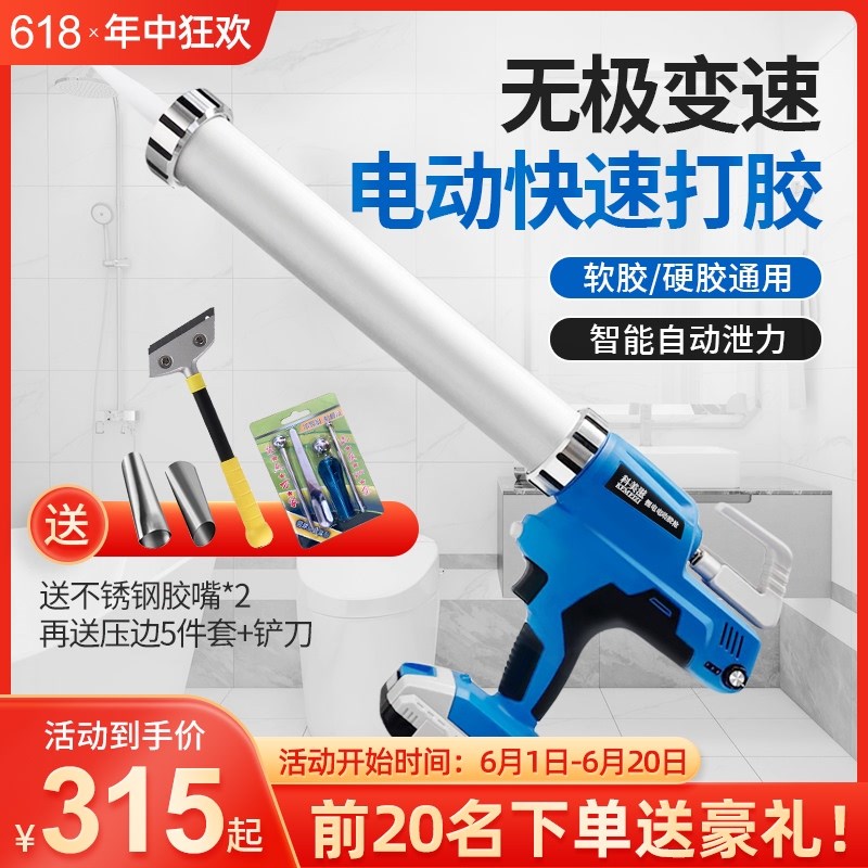 电动玻璃胶枪专用充电式锂电打胶抢全自动结构硅胶枪打胶机挤胶枪