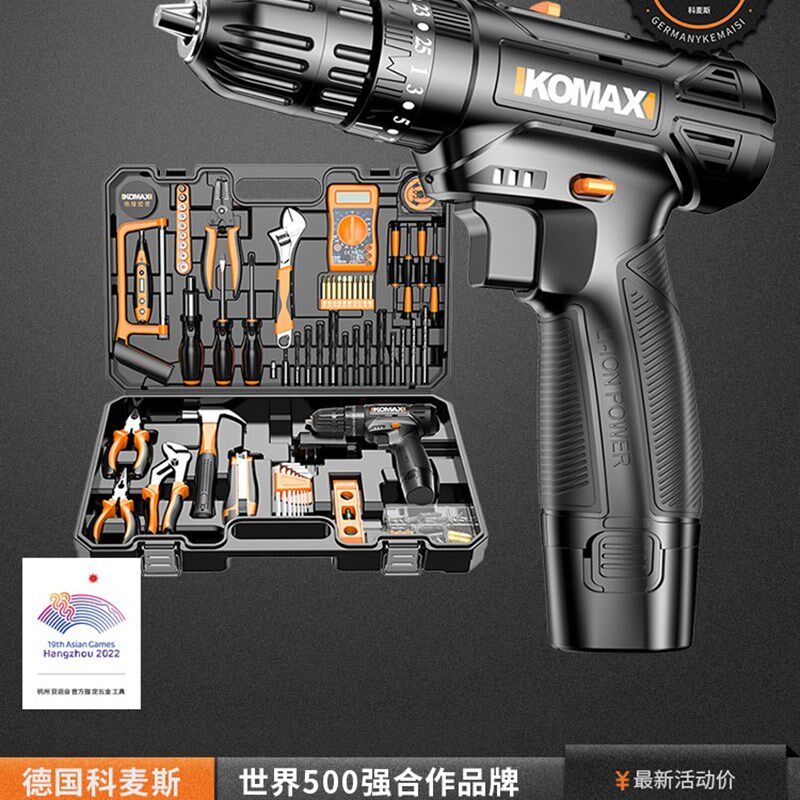 家用冲击手电钻工具小手枪钻电动螺丝刀充电式多功能锂电手钻电转