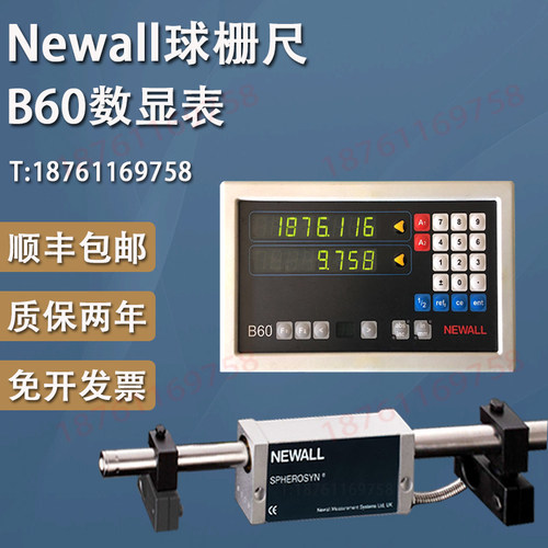 NEWALL球栅尺读数头 中捷镗床显示器B60 E70-M数显 球栅尺数显表