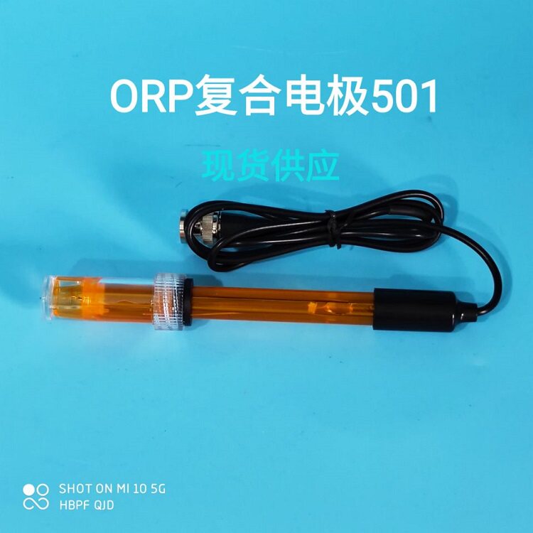 ORP监视器感测器电极氧化还原电位检测 实验室ORP复合电极 501 50
