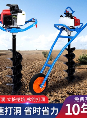 农用挖坑机手推车地钻汽油种树地钻打桩打洞机果园栽树种植大功率