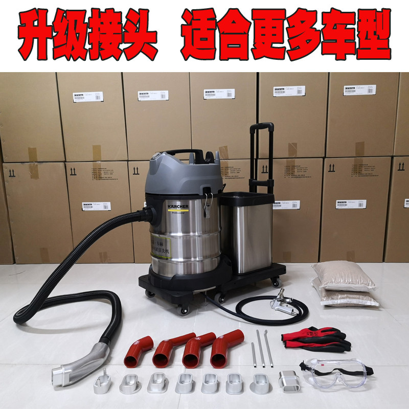 汽车核桃砂积碳清洗机积碳清洗进气门积碳除碳奔驰宝马德国电机