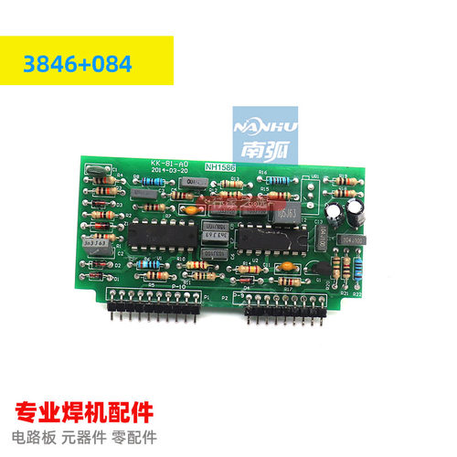 电焊机控制小板3846芯片ZX7400逆变电浆切割机小立板LGK同益Y利