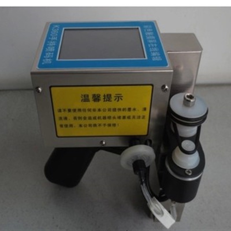 凯普诺K360酒盒日期手持喷码机 彩色触摸屏手持喷码机