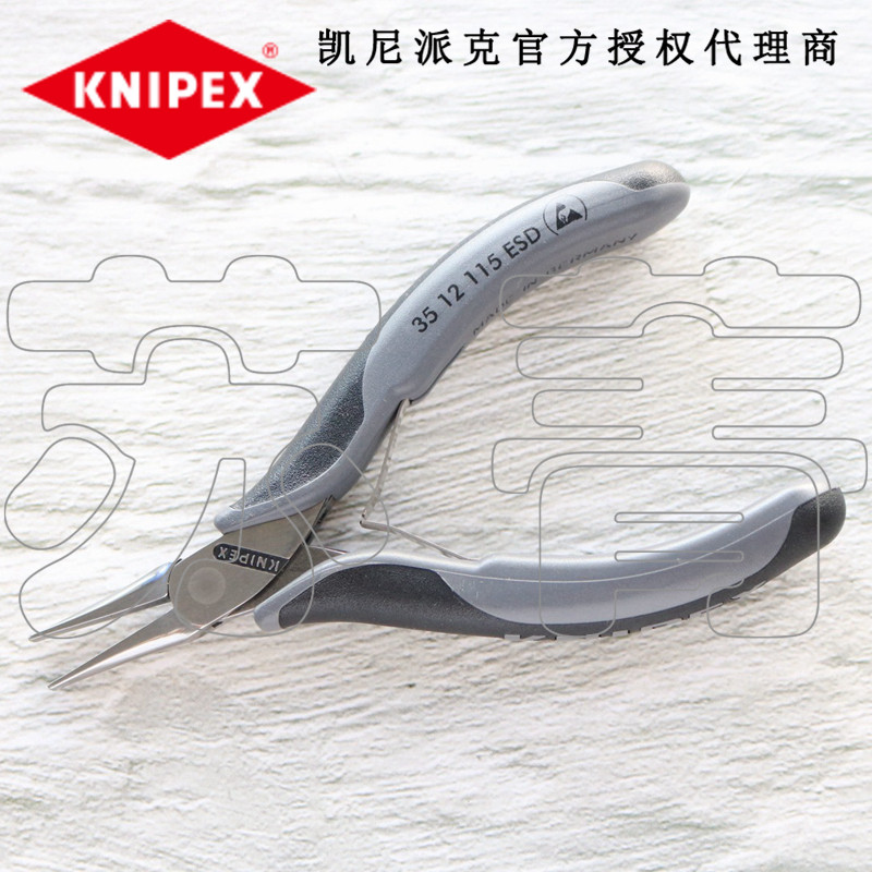 德国原装进口KNIPEX凯尼派克防静电 扁嘴钳  电子钳3512115ESD