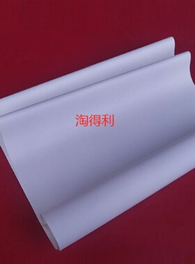 适用原装理光MP1357 1356 1350 1107 907 906 1106进输稿器白皮带