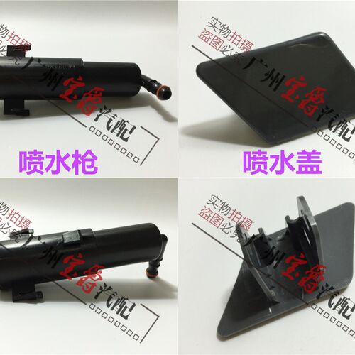 适用宝马3系E90前杠318大灯320清洗325喷水330枪318嘴320器325盖