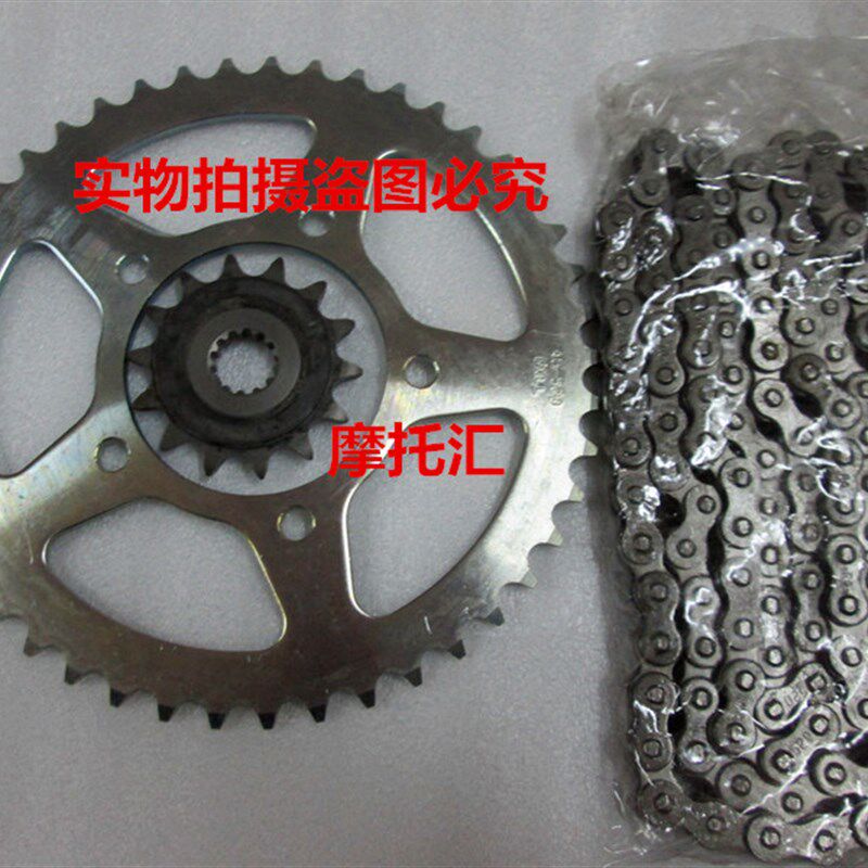 包邮摩托车GW250套链GW250S GW250F链条牙盘链轮