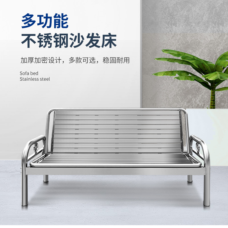 不锈钢沙发床折叠推拉现代简约三人位两用沙发椅午休床折叠床铁床