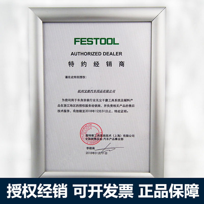 FESTOOL费斯托干磨机方磨机磨垫 小方磨机磨垫 长方形磨垫托盘
