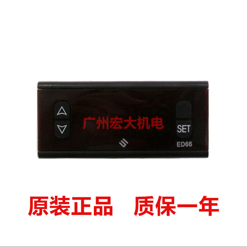 尚方ED66热泵烤箱超高温温控器冷柜超低温温度控制器Pt100温控仪